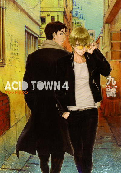 Acid Town 