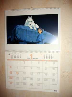 Le calendrier Ghibli 2008 est arrivé