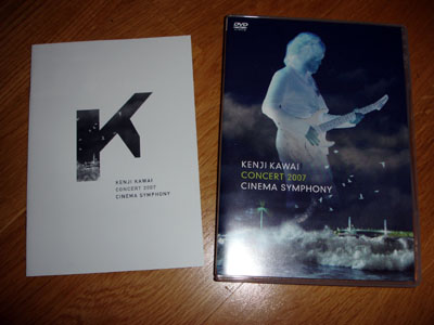Le double DVD Cinema Symphony, concert de Kenji Kawai