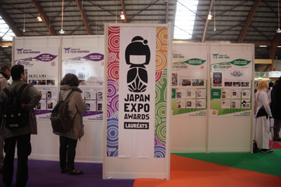 Japan Expo Centre
