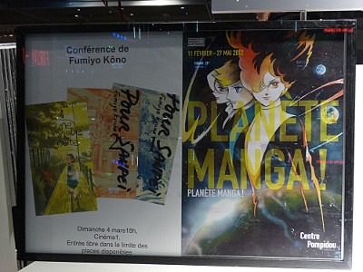 Planète manga - Conférence de Fumiyo Kôno