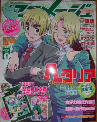 Hetalia Axis Powers en couverture d'Animage