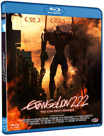 Evangelion
