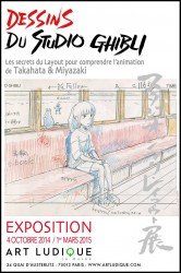 Exposition les dessins du studio Ghibli