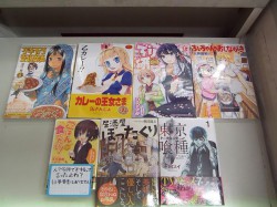 Expositions mangas
