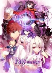 Projection du 1er film Fate/stay night - Heaven's Feel