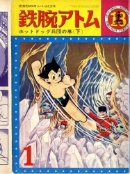 Exposition L'histoire du manga