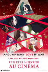 Projections du film Kaguya-sama: Love is War - The First Kiss That Never Ends