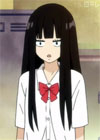 Kimi ni Todoke