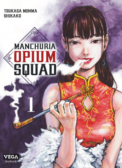 Manchuria Opium Squad