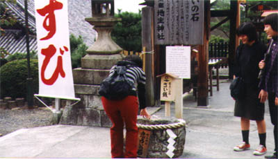Les pierres d'amour de Kiyomizu-dera 