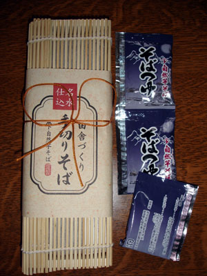 Les toshikoshi soba