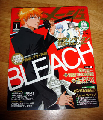 Animage Janvier 2007