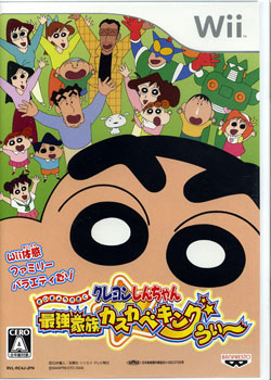 Crayon Shin-Chan : Saikyo Kazoku Kasukabe King