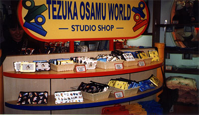 Tezuka Shop