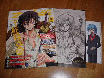 L'Animage de septembre 2007