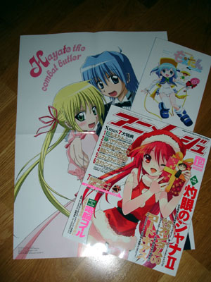 Animage de decembre 2007