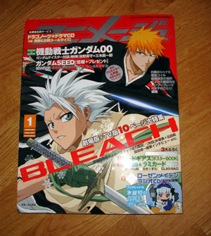 Animage Janvier 2008