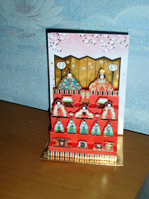 Hinamatsuri