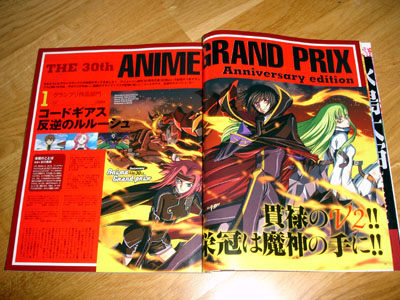 Anime Grand Prix 30