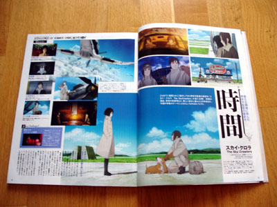 Animage