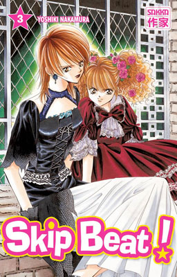 Skip Beat