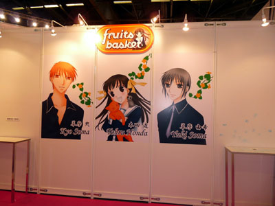 Fruits Basket