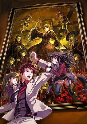 Umineko