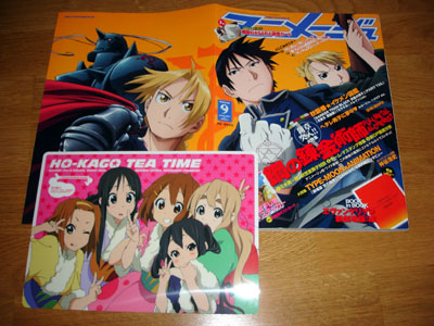 L'Animage de septembre 2009