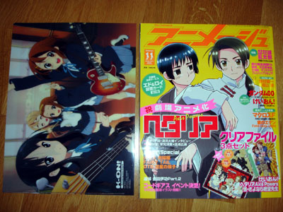 Animage novembre 2009