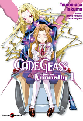 Code Geass Nunnally 01