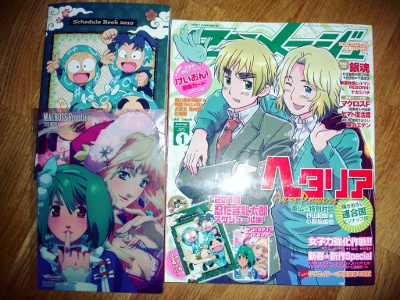 Animage Janavier 2010