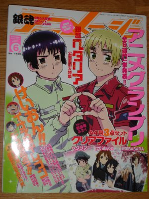 Animage Juin 2010