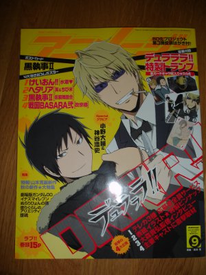 L'Animage de septembre 2010