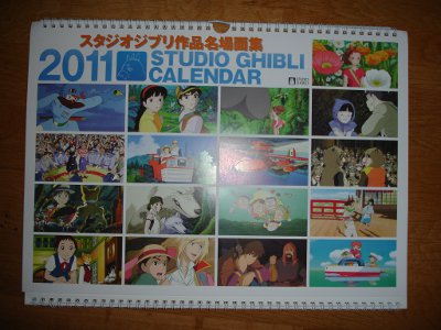 Le calendrier Ghibli 2011 est arrivé