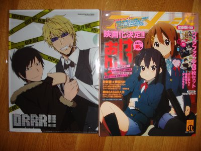 Animage novembre 2010