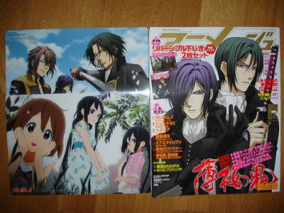 Animage Decembre 2010