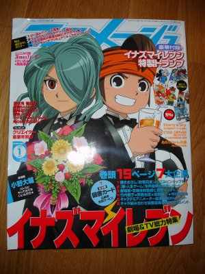 L'Animage de janvier 2011