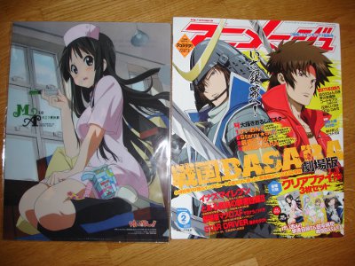 L'Animage de février 2011