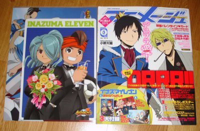 Animage mars 2011