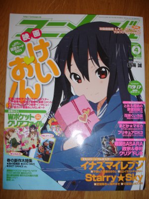 L'Animage d'avril 2011