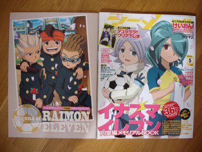 L'Animage de mai 2011