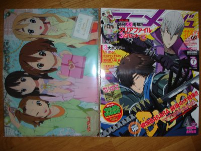 Animage Juillet 2011