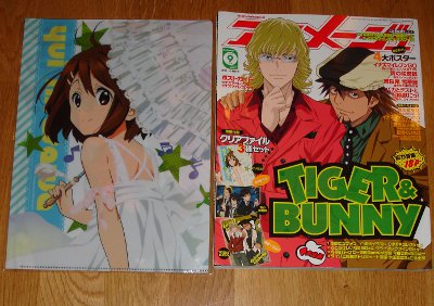 Animage de septembre 2011