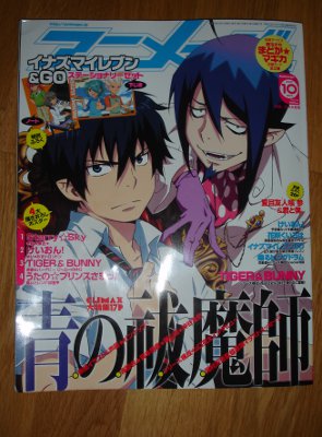 Animage octobre 2011