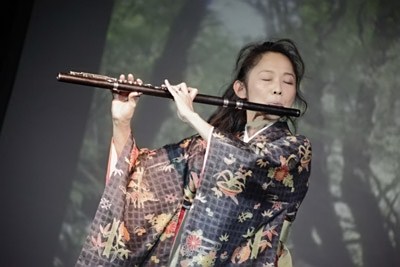 Flute