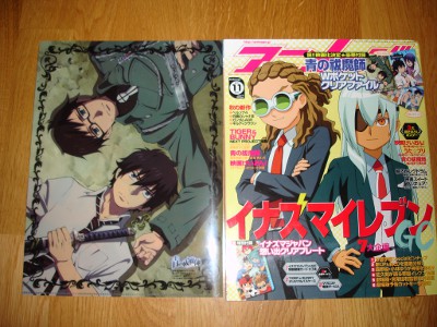 L'Animage de novembre 2011