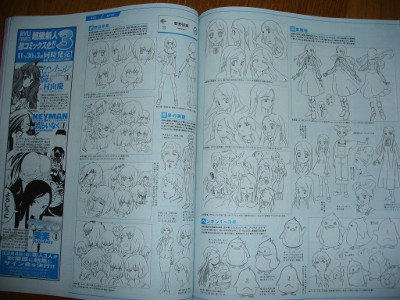 Animage décembre 2011