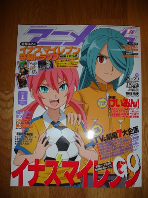 Animage de janvier 2012