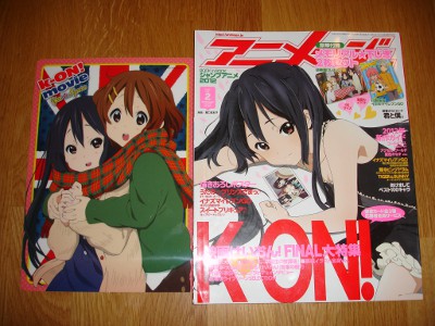 Animage février 2012